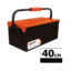 جعبه ابزار فلزی 40 سانت مکس سه طبقه تانوس TB-403-MAX